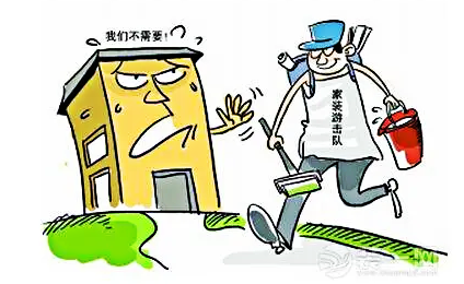 有“装修恐惧症”的业主，赶紧点进来！这些装修痛点，已被摩登7娱乐逐个击破！