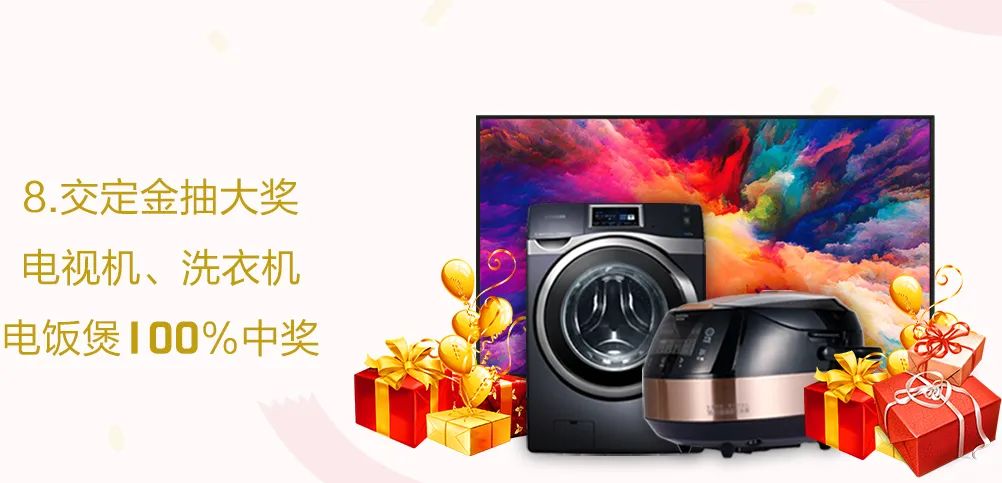 这个周末,一起约“惠”吧! 这个周末,一起约“惠”吧!