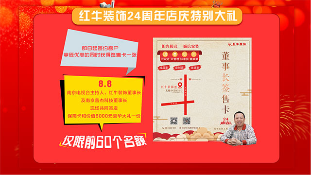 【摩登7娱乐24周年庆】感恩钜惠!限量开抢!!! 【摩登7娱乐24周年庆】感恩钜惠!限量开抢!!!
