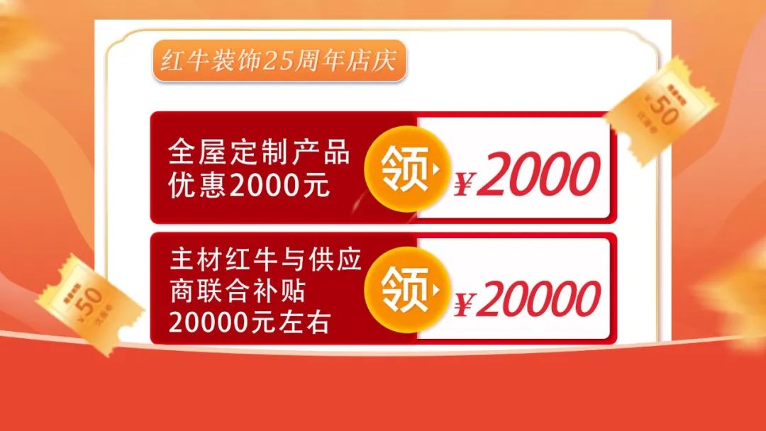 什么？！没赶上摩登7娱乐25周年庆活动现场？这一次千万别再……