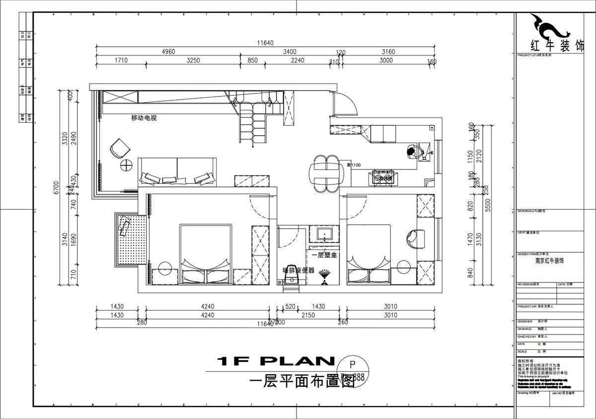 刘萍萍|兴隆新寓兴宏园8-1-701-120㎡-奶油风格|跃层|3室2厅2卫|老房装修|定制家|全包16