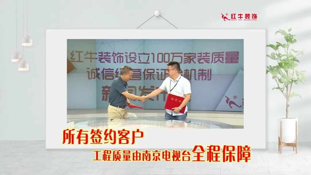 重要通知：摩登7娱乐“放心省心家装节”荣耀启动，火爆来袭！