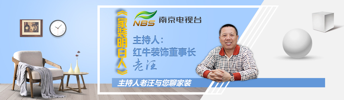 南京公寓装修价格