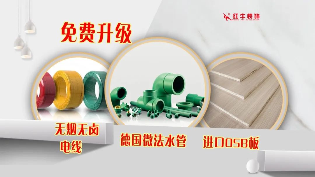 重要通知：摩登7娱乐“放心省心家装节”荣耀启动，火爆来袭！
