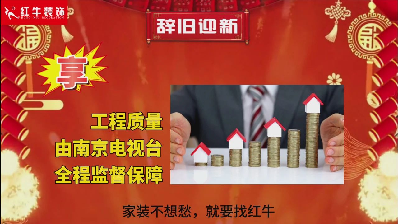 快!拼手速啦!今日500万装修福利全城疯狂开抢~ 快!拼手速啦!今日500万装修福利全城疯狂开抢~