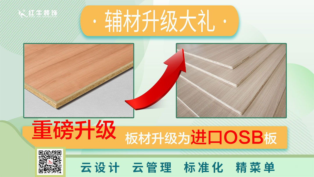南京电视台&摩登7娱乐—第三季“健康·品质家装节”火爆来袭！