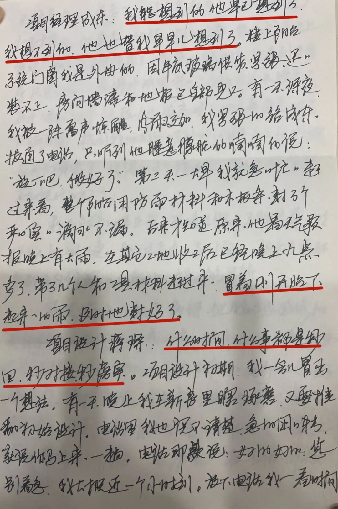 南京西华龙樾装修业主:施工设计双一流 家装当然选摩登7娱乐 南京西华龙樾装修业主:施工设计双一流 家装当然选摩登7娱乐