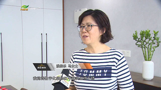 摩登7娱乐 8e6fa