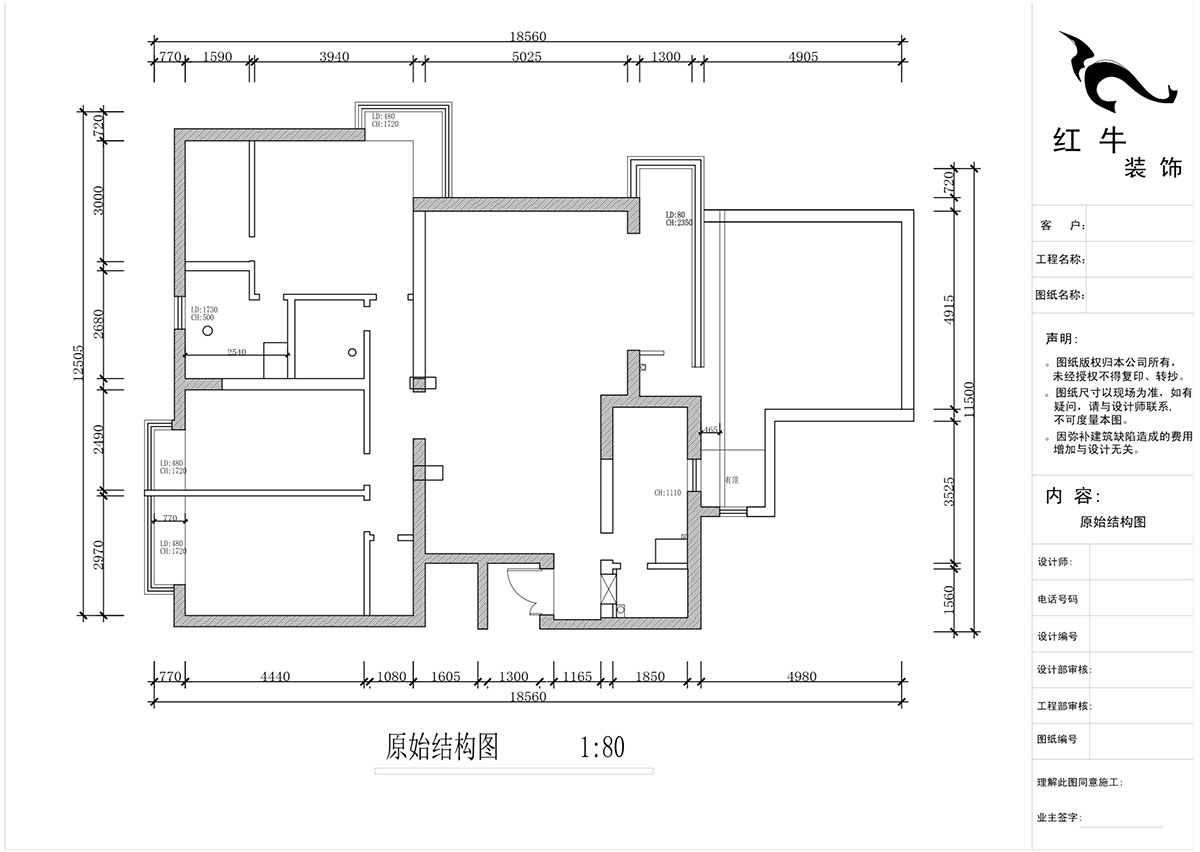 蒋琛|京隆名爵府-2-1-301-160㎡-中式风格|3室2厅2卫|旧房装修|定制家|全包22万|00_01原始结构图