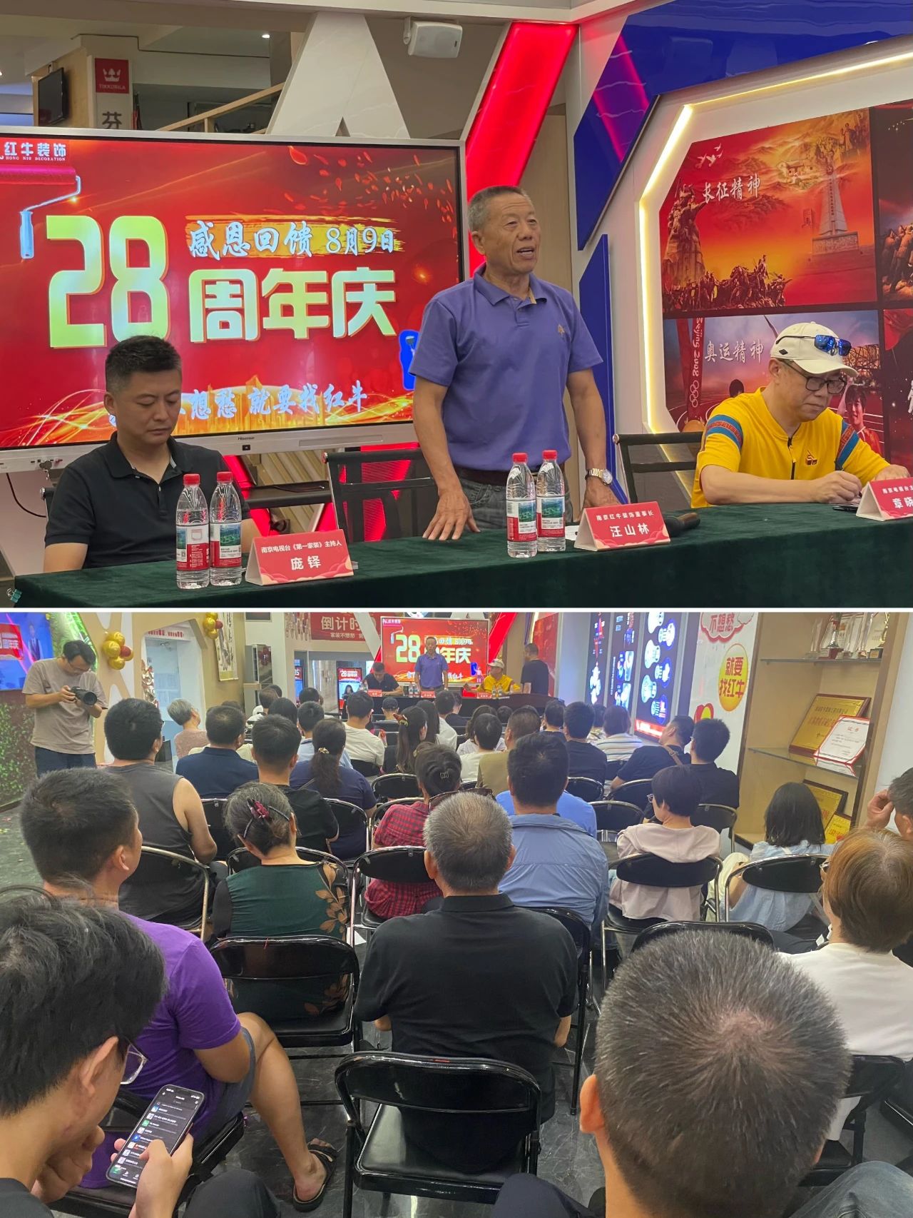太燃啦!现场座无虚席!摩登7娱乐28周年庆圆满落幕!火爆现场回顾>>> 太燃啦!现场座无虚席!摩登7娱乐28周年庆圆满落幕!火爆现场回顾>>>