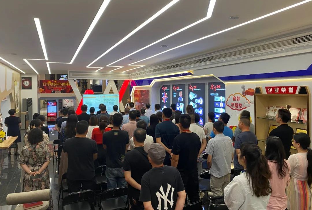 摩登7娱乐|“2022年上半年工作总结暨25周年店庆动员大会”圆满结束! 摩登7娱乐|“2022年上半年工作总结暨25周年店庆动员大会”圆满结束!