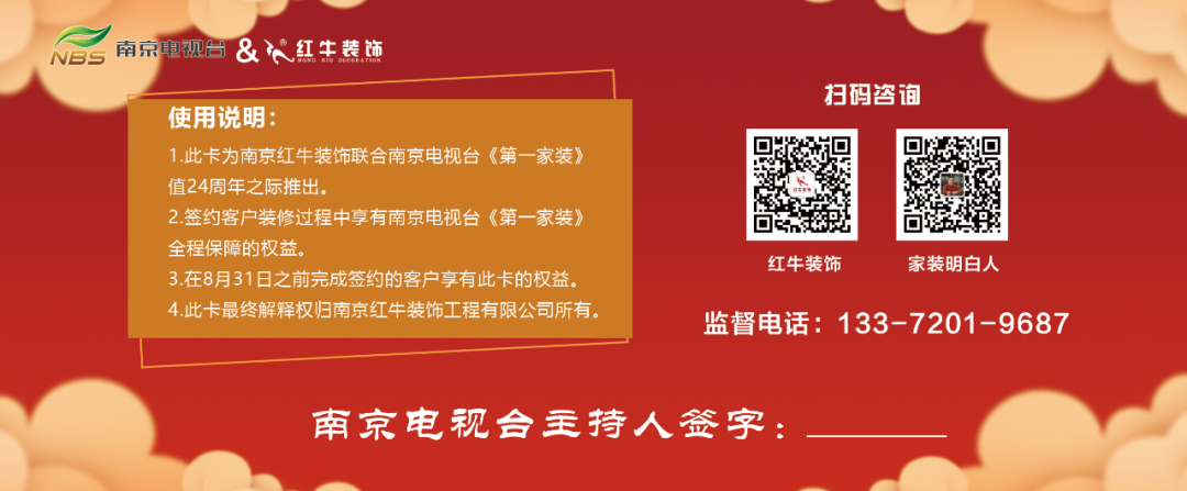 重要通知!为积极响应疫情防控,“摩登7娱乐24周年庆”活动延期! 重要通知!为积极响应疫情防控,“摩登7娱乐24周年庆”活动延期!
