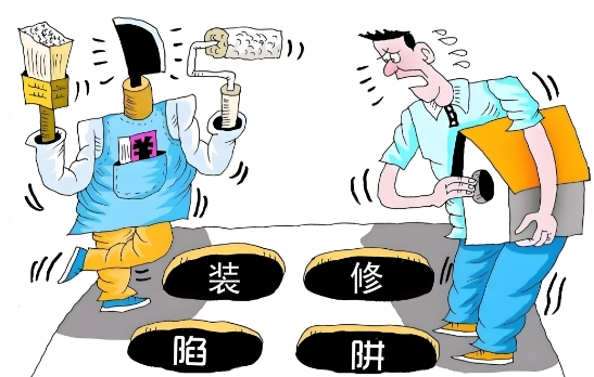 跨年装修好不好?又有哪些注意事项? 跨年装修好不好?又有哪些注意事项?