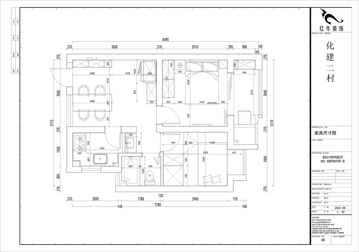贾庭|化建二村2-304-50㎡-现代风格|2室1厅1厨1卫|新房装修|定制家|全包8