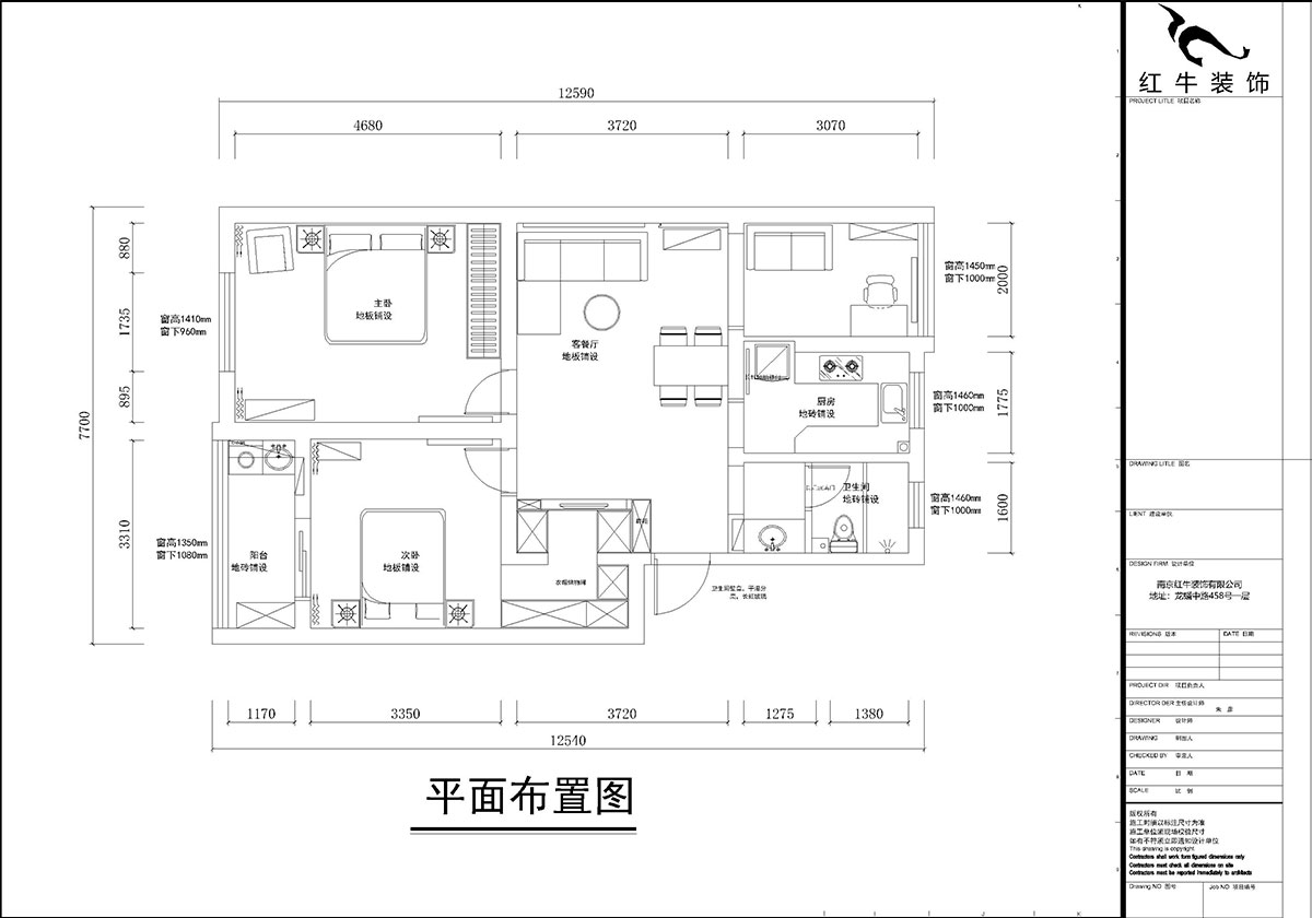 孟宪涛|苜蓿园大街238号4-3-706-88㎡-简约风格|3室1厅1卫|老房装修|定制家¥135121|全包14万|00_02平面布置图