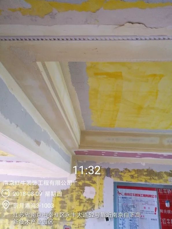 南京明月港湾105平米北欧风格装修 拥有独立衣帽间与书房48晨阳水漆