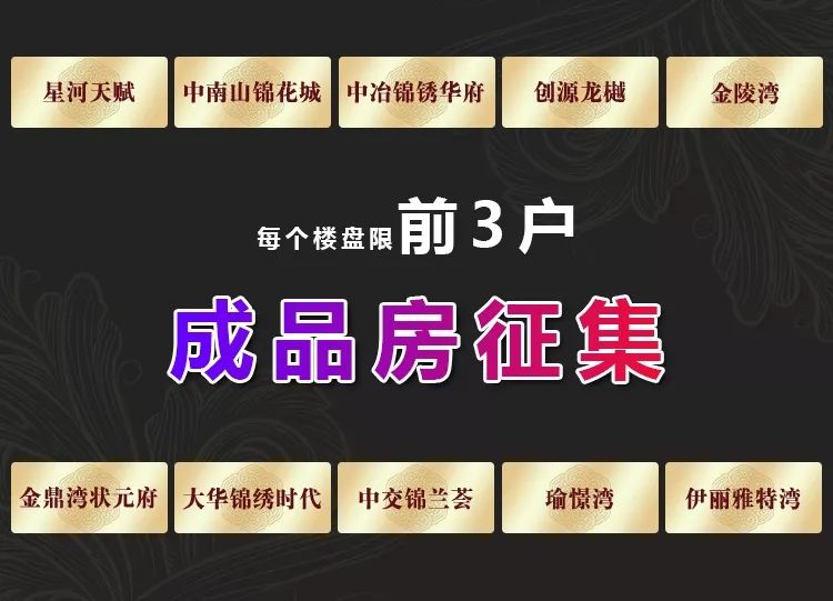 分享千万钜惠 新老客户狂欢 分享千万钜惠 新老客户狂欢