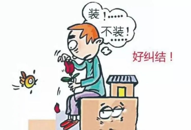 不着急,不考虑,房子还没拿,现在就计划装修太早了? 不着急,不考虑,房子还没拿,现在就计划装修太早了?