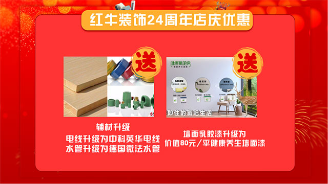 【8月28日】南京电视台&摩登7娱乐一起搞事情啦！