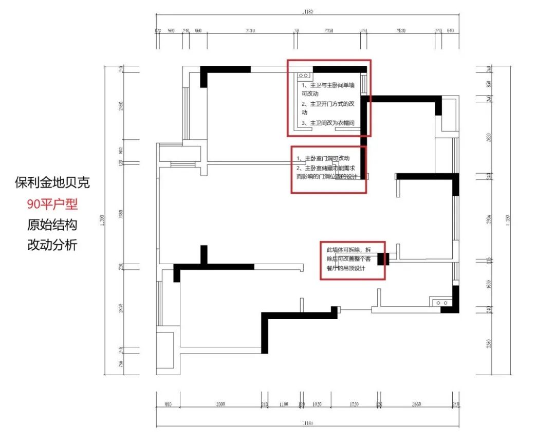 摩登7娱乐设计--保利金地贝克90㎡现代简约03户型分析
