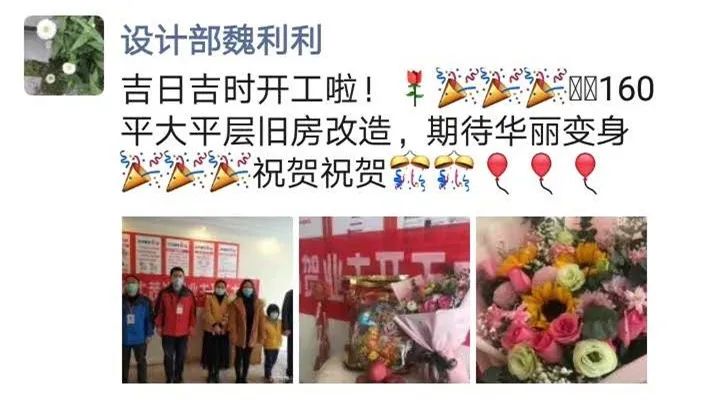摩登7娱乐巡检 | 疫情后的工地检查 摩登7娱乐巡检 | 疫情后的工地检查