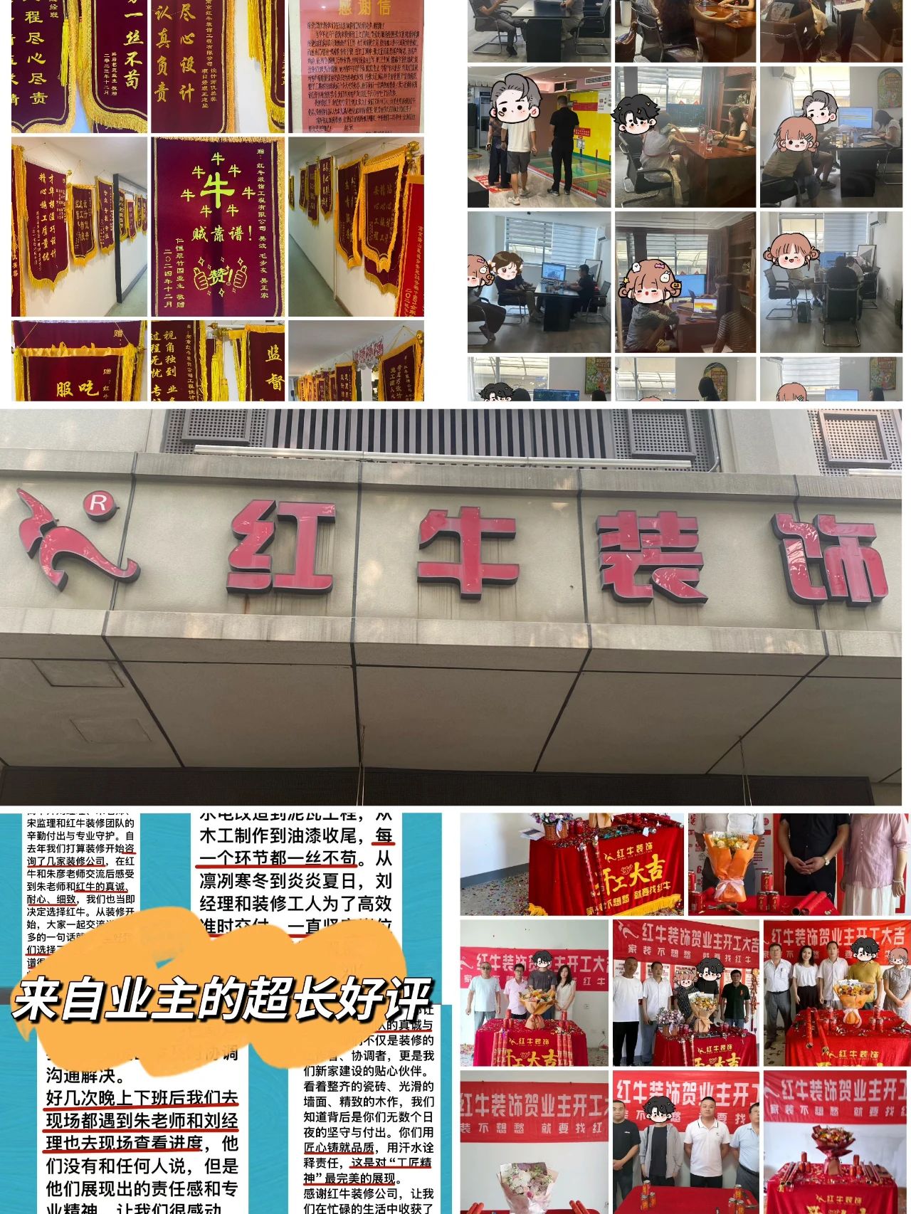 避坑指南:装修行业门槛低,客户陷信任危机!工期延误、不断加钱?! 避坑指南:装修行业门槛低,客户陷信任危机!工期延误、不断加钱?!