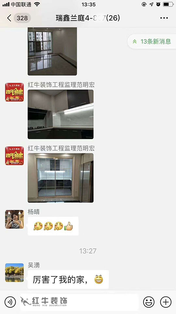 南京瑞鑫兰庭竣工客户看到摩登7娱乐装修的效果,情不自禁地发出:“厉害了,我的家!” 南京瑞鑫兰庭竣工客户看到摩登7娱乐装修的效果,情不自禁地发出:“厉害了,我的家!”