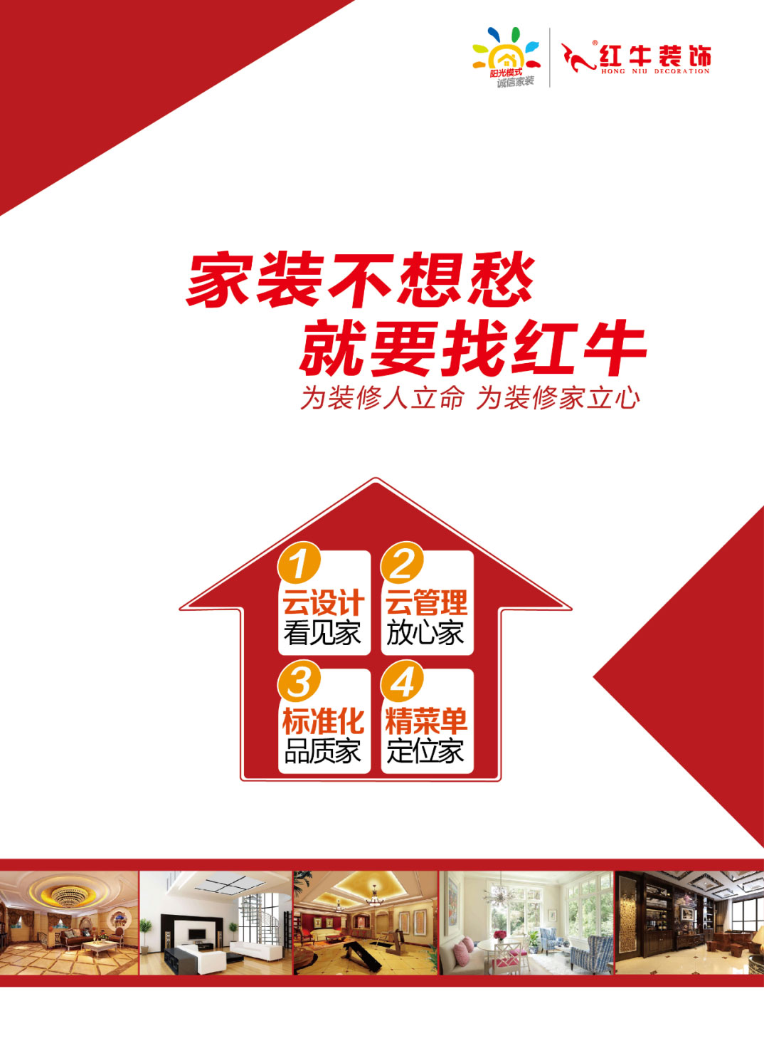 29周年庆｜深度解析：摩登7娱乐“九大放心承诺”到底包含了哪些？（二）