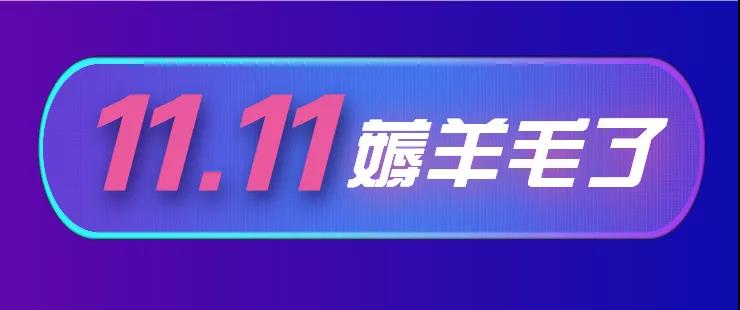 【双十一】工程总监亲自带队巡检，严守每个工地品质，不负所托！