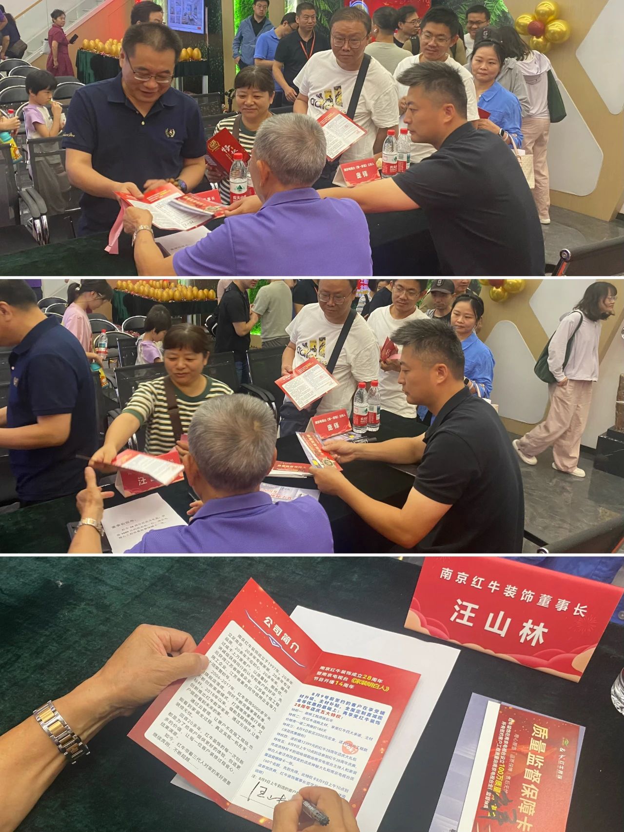 太燃啦!现场座无虚席!摩登7娱乐28周年庆圆满落幕!火爆现场回顾>>> 太燃啦!现场座无虚席!摩登7娱乐28周年庆圆满落幕!火爆现场回顾>>>