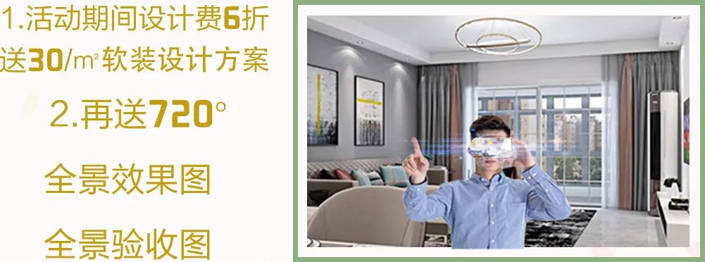 这个周末,一起约“惠”吧! 这个周末,一起约“惠”吧!