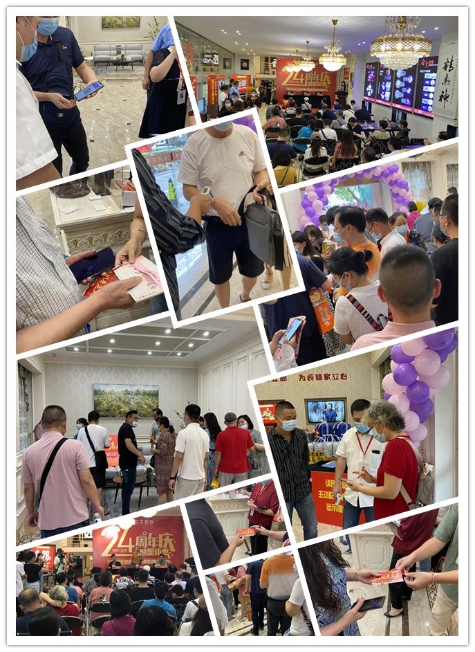 直击火爆现场!摩登7娱乐24周年庆火热进行中~ 直击火爆现场!摩登7娱乐24周年庆火热进行中~