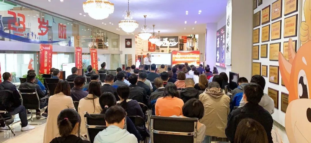 “摩登7娱乐2020年前三季度总结暨第四季度冲刺动员大会”圆满结束! “摩登7娱乐2020年前三季度总结暨第四季度冲刺动员大会”圆满结束!