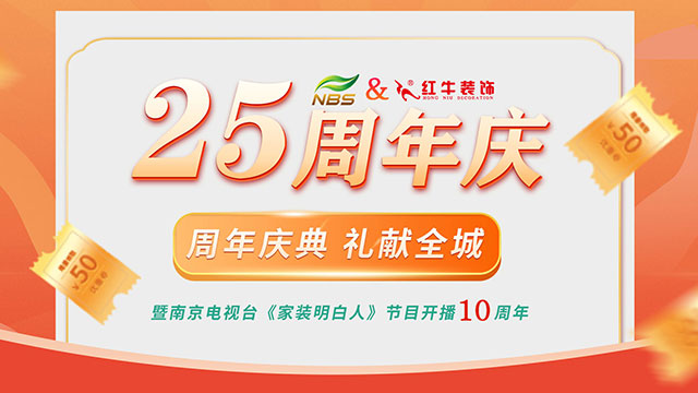 什么？！没赶上摩登7娱乐25周年庆活动现场？这一次千万别再……