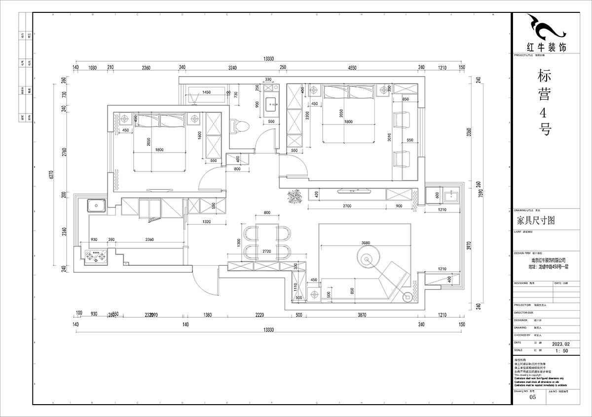 贾庭|标营4号27栋4-707-88㎡-现代风格|2室2厅1厨1卫|老房装修|定制家|全包10