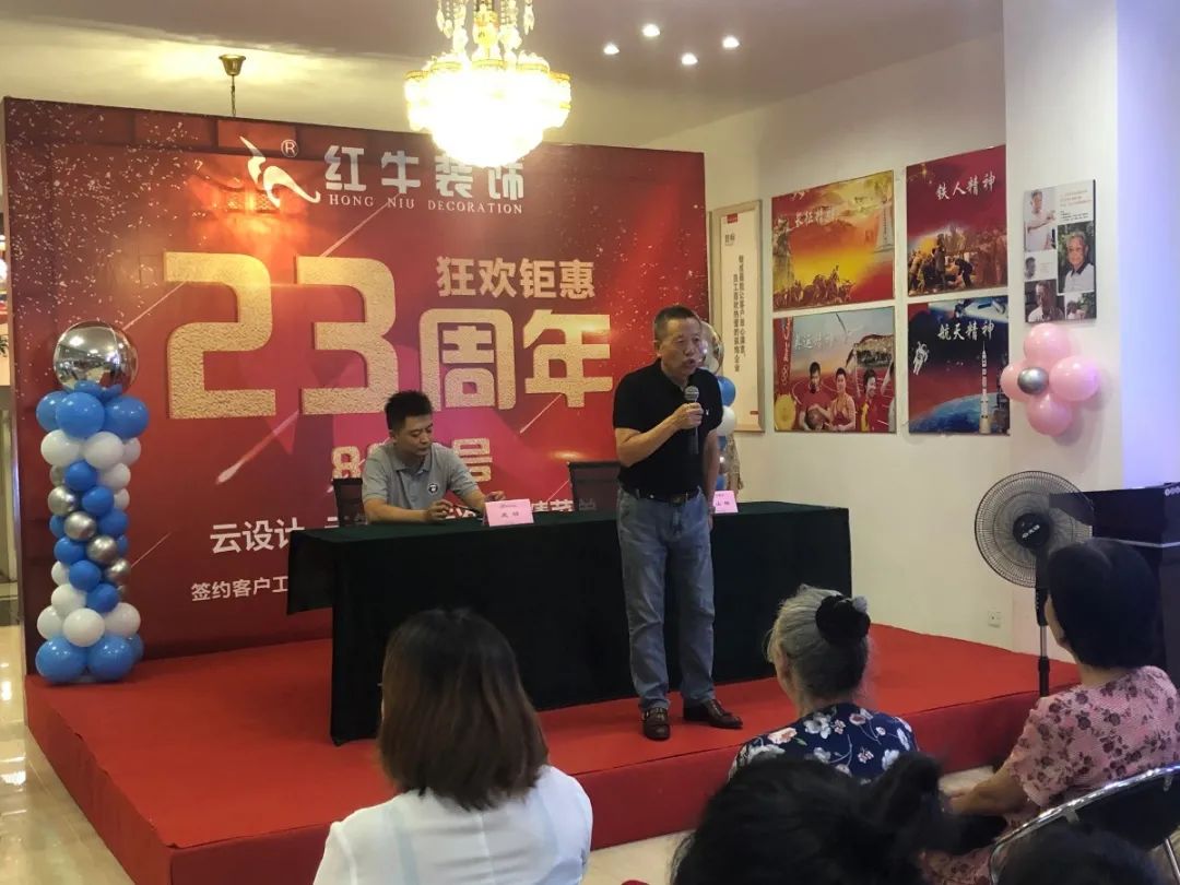 23周年 | 摩登7娱乐店庆“总裁签售会”圆满结束 23周年 | 摩登7娱乐店庆“总裁签售会”圆满结束