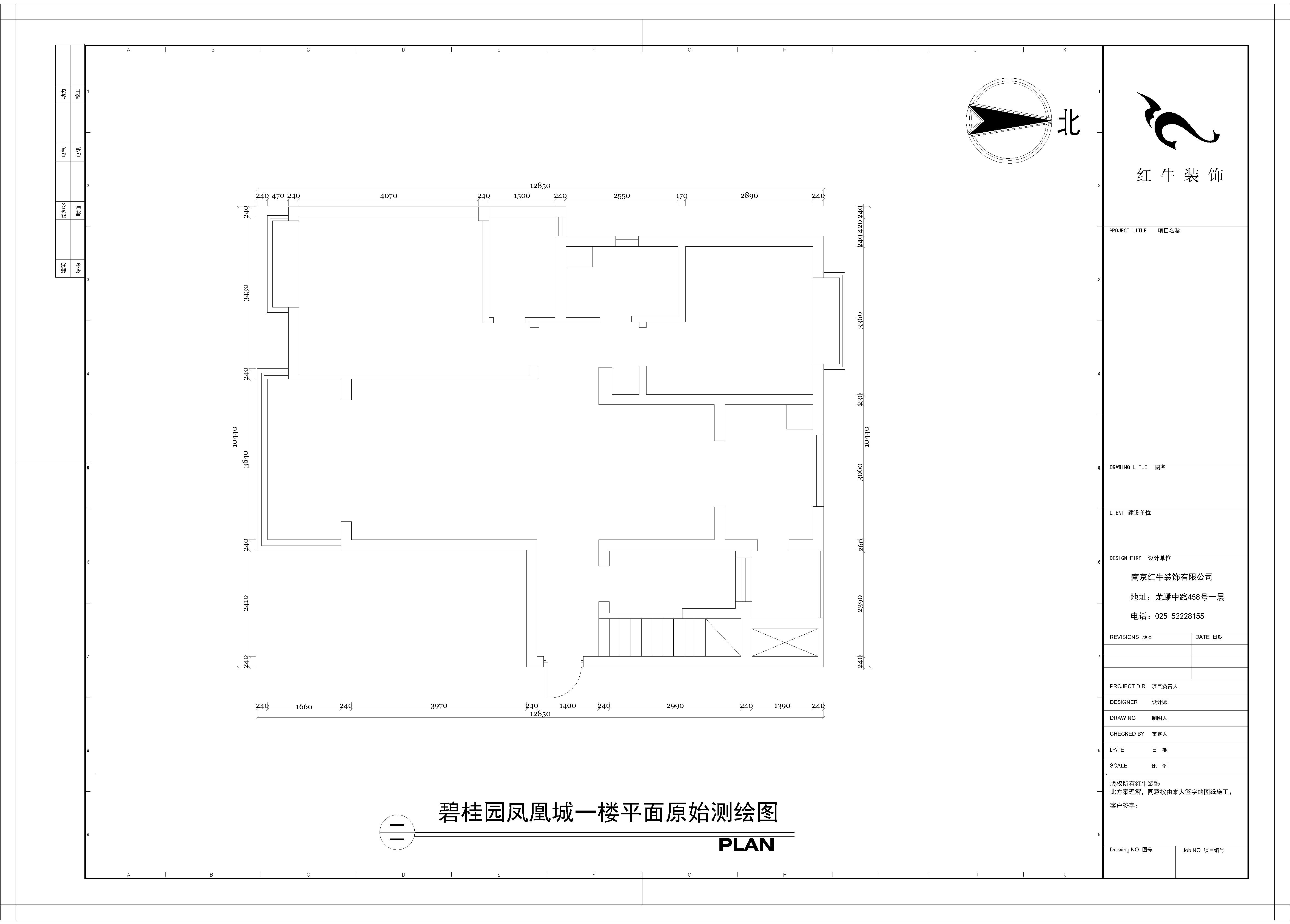 一层原始结构图