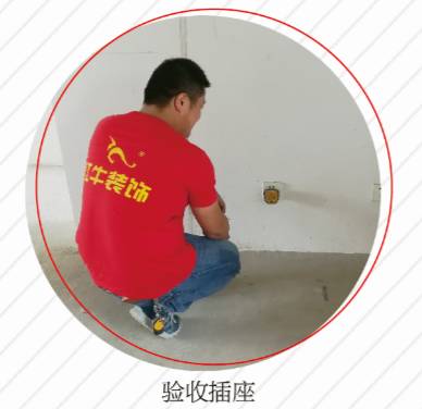 房子装修完如何验房?这七大点你需要知道 摩登7娱乐 7
