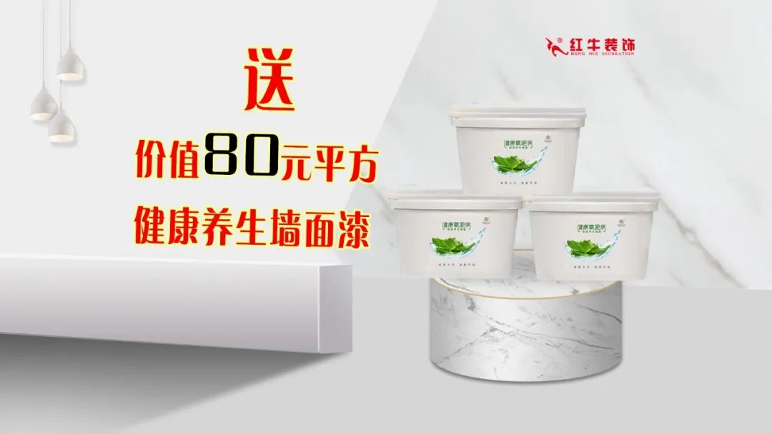 重要通知：摩登7娱乐“放心省心家装节”荣耀启动，火爆来袭！