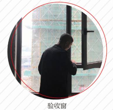 房子装修完如何验房?这七大点你需要知道 摩登7娱乐 3