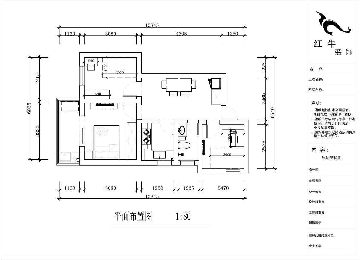 蒋琛|建邺路住宅小区72-1806-70㎡-现代简约风格|3室1厅1卫|老房装修|定制家|全包10万|00_02平面布置图