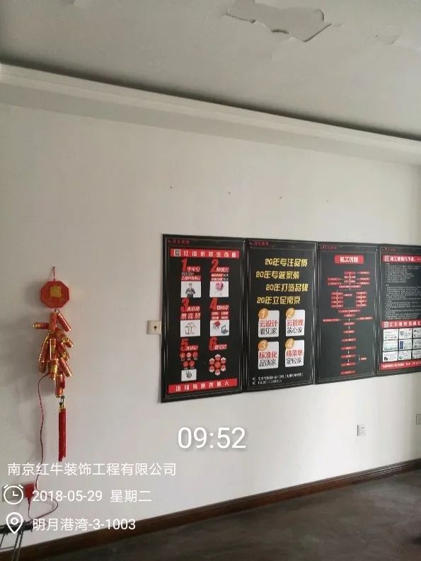南京明月港湾105平米北欧风格装修 拥有独立衣帽间与书房15开工
