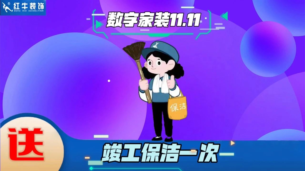 不要等了!11.11提前狂欢,快来体验摩登7娱乐数字家装的与众不同! 不要等了!11.11提前狂欢,快来体验摩登7娱乐数字家装的与众不同!