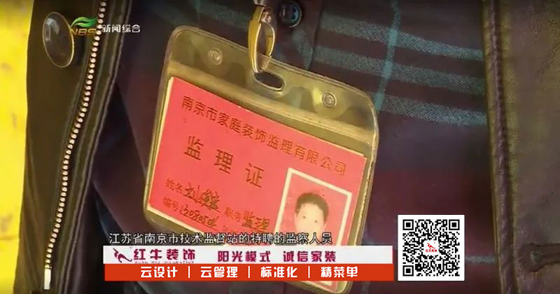 “装修问题”成2019年投诉热点问题! “装修问题”成2019年投诉热点问题!