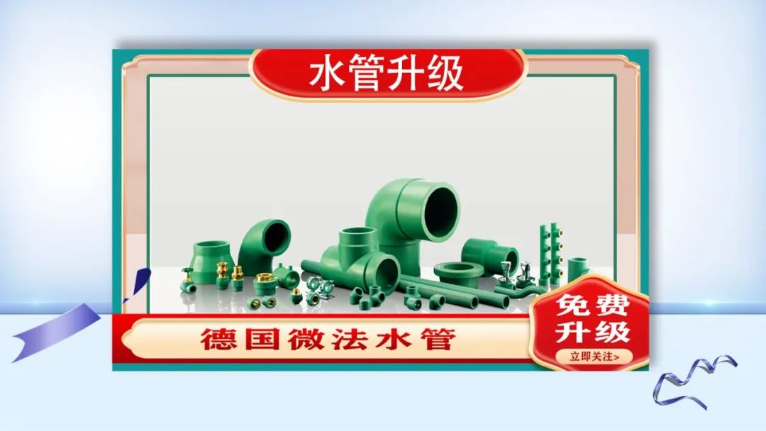 提前燃爆|摩登7娱乐“618南京好家装”钜惠来袭! 提前燃爆|摩登7娱乐“618南京好家装”钜惠来袭!