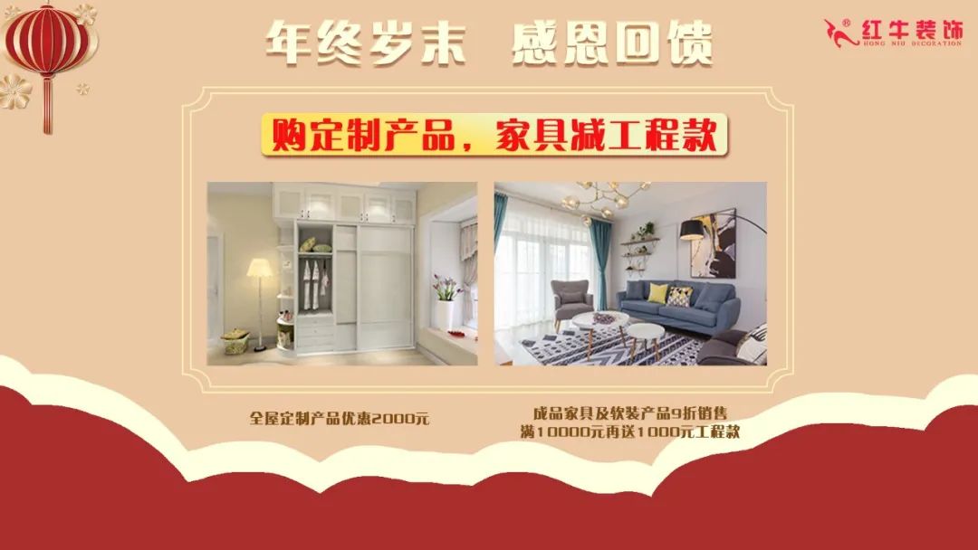 装修材料一天一个价？这里有年终专属“保价”，了解一下！