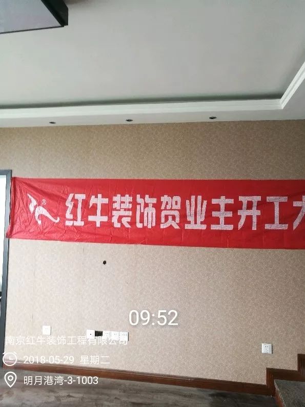 南京明月港湾105平米北欧风格装修 拥有独立衣帽间与书房16开工