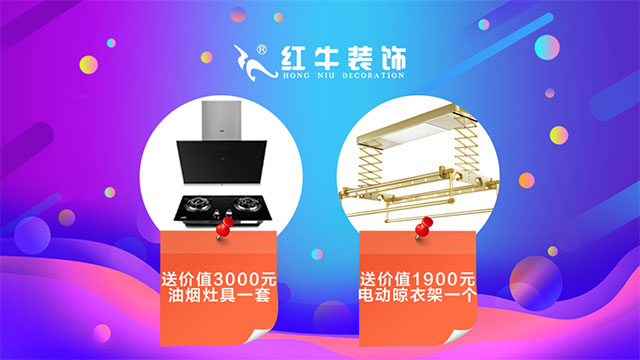 【618家装风暴】健康养生墙面零差价!1元抢智能锁!智能开关送!送!送! 【618家装风暴】健康养生墙面零差价!1元抢智能锁!智能开关送!送!送!