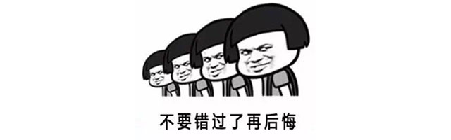 快,薅羊毛了!摩登7娱乐“双十一”超级钜惠活动强势来袭,不容错过! 快,薅羊毛了!摩登7娱乐“双十一”超级钜惠活动强势来袭,不容错过!