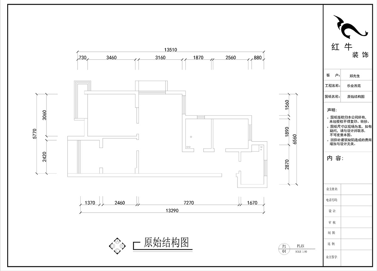 刘晓芳|乐业西苑1-2306-86㎡-现代轻奢风格|3室2厅1卫|毛坯房装修|定制家|全包9